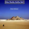 About Ekta Shotto Kotha Boli Song