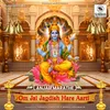 About Om Jai Jagdish Hare Aarti (Vishnu Ji Ki Aarti) Song