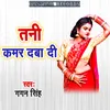 About Tani Kamar Daba Di Song