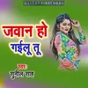 About Jawan Ho Gailu Tu Song