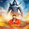 About DHARAM SANATAN UTTAM HAI Song