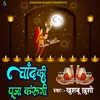 Chand Ki Puja Karungi