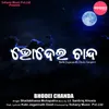 About Bhodei Chanda Song