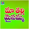 Maa Thalli Maisamma