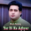 About Yar Di Ka Aghyar Song