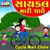 About Cycle Mari Chale Song