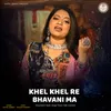 Khel Khel Re Bhavani Ma