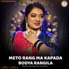 About Meto Rang Ma Kapada Bodya Rangila Song