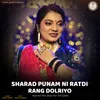 About Sharad Punam Ni ratdi Rang Dolriyo Song