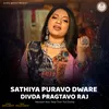 About Sathiya Puravo Dware Divda Pragatvo Raj Song