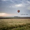 About את איתנו Song