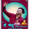 About Hey Chandu Song