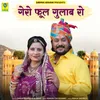 About GEHRO PHOOL GULAB RO Song