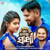 About Sata Janamara Sathi Song