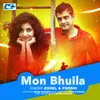 About Mon Bhuila Song