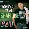 Amar Shonar Bangla