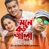 About Mone Boro Jala Song