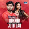 About Dukhko Joto Dao Song