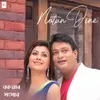 About Notun Dine Song