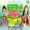 About Bhabhat Rahe Bhor Le Song