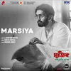 About Marsiya Song