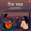 About Thik Jokhon Song