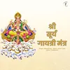 About Shri Surya Gayatri Mantra Song