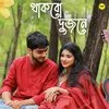 About Thakbo Dujone Song