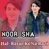 Hal Ratar Ki Na Razi