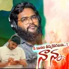 About Nee Runam Thirchukogalana Nanna Song