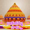 About Bathukamma Song Song