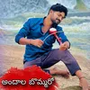 About Andhala Bommaro Song