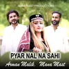 Pyar Nal Na Sahi