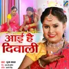 About Aai Hai Diwali Song
