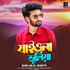 About Jaiyona Bhuliya Song