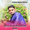 About Jeo na Jeo Na Priya Amake Chere Song