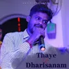 Thaye Un Dharisanam