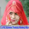 About O Ji Re Deewana Tharode Marwad Moh Song