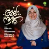 About Ilaa Noor Song