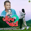 About Jeevan Saathi Song