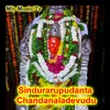 About Sindurarupudanta Chandanaladevudu Song