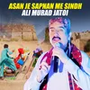 About Asan Je Sapnan Me Sindh Song