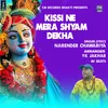 About Kissi Ne Mera Shyam Dekha Song