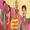 About Chunri Chdhave Ke Pari Song