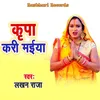 About Kripa Kari Maiya Song