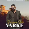 About Varke Song