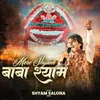 About Mere Shyam Baba Shyam Song