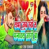 About Lover Jab Ruthi Ta Manwal Jaruri Ba Song