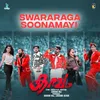 About Swararagasoonamayi Song