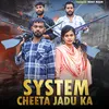 About System cheeta Jadu ka Song